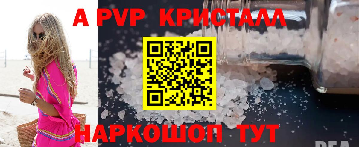 LSD-25  Вход с VPN  Меф МЯУ МЯУ   ГАШИШ  Клинцы  Канабис  Каннабис 
