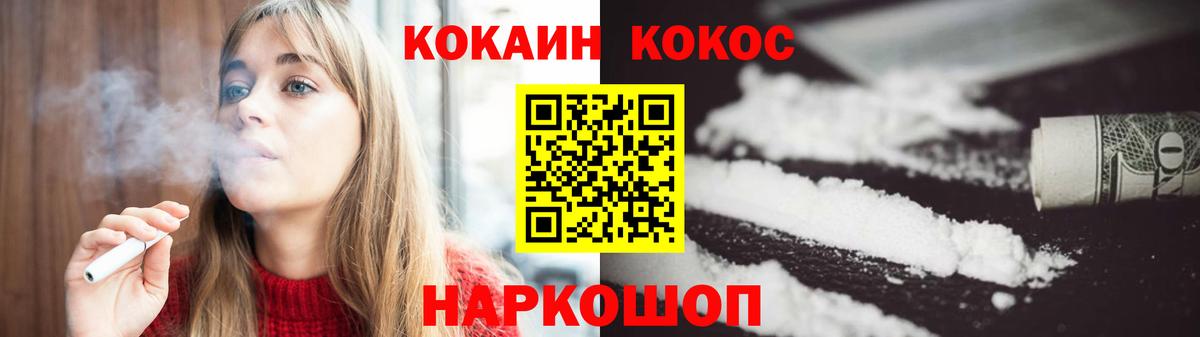 КОКАИН Боливия Клинцы