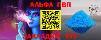 амф Тулун
