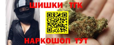 каннабис Туймазы