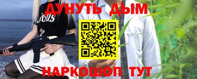 каннабис Туймазы