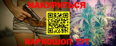 каннабис Туймазы
