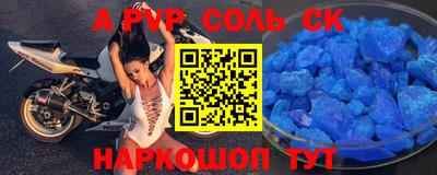 амф Тулун