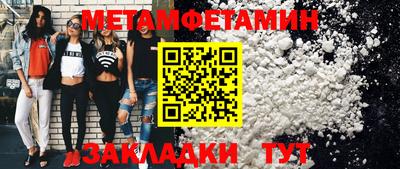 каннабис Туймазы