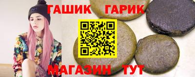 каннабис Туймазы