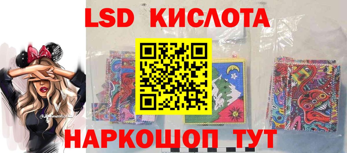 LSD-25 экстази ecstasy  ЛСД экстази  Клинцы  Вход с VPN 