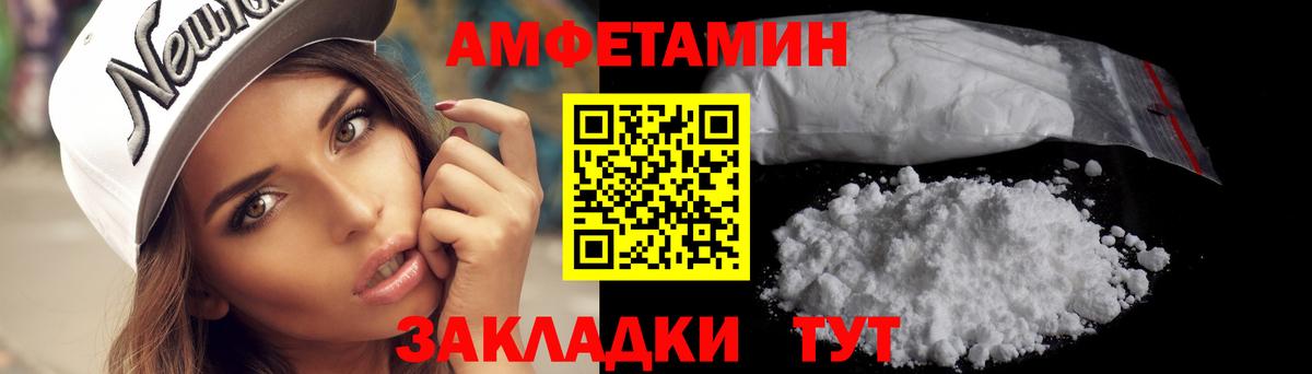 Первитин витя Клинцы