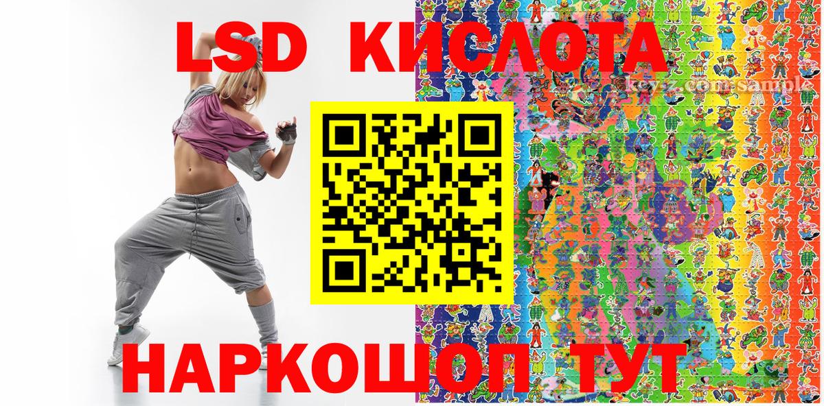 Марки NBOMe 1,8мг Клинцы