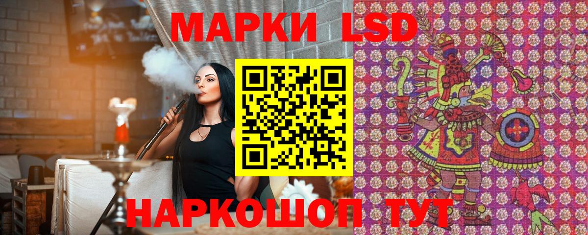 Марки NBOMe 1,5мг  Вход с VPN  Клинцы 